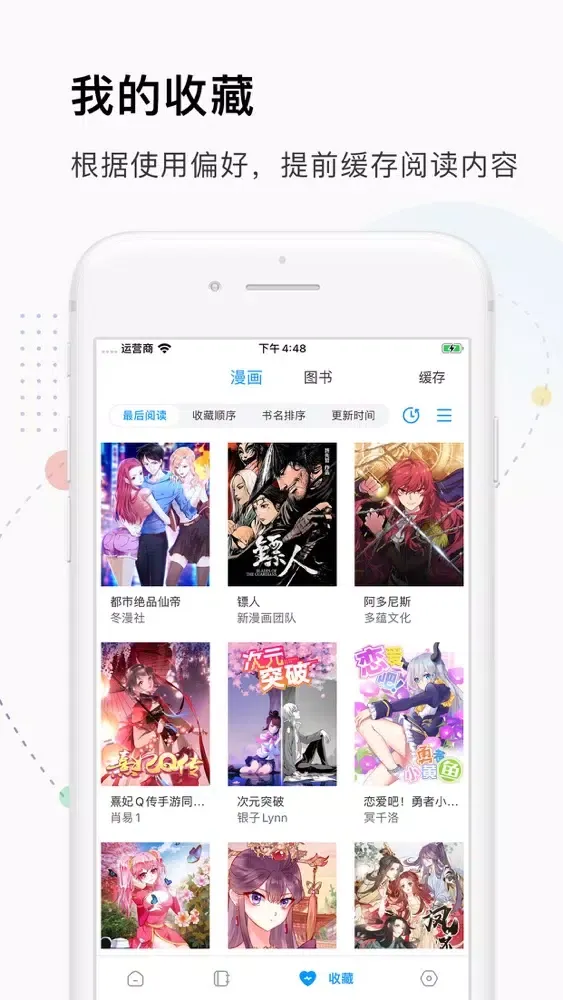 轉碼閱讀瀏覽器 سکرین شاٹس