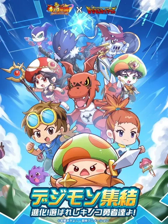 Capturas de tela do キノコ伝説：勇者と魔法のランプ iPad 