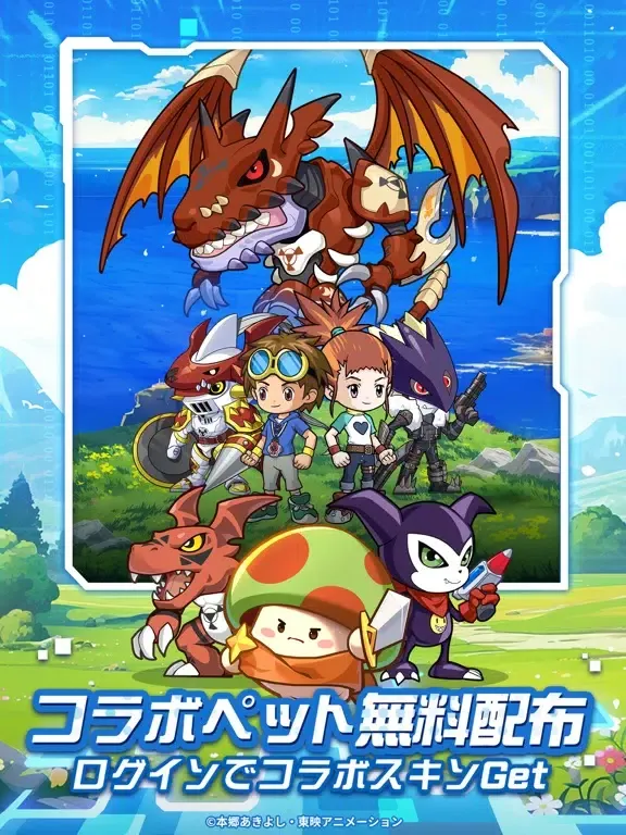 Capturas de tela do キノコ伝説：勇者と魔法のランプ iPad 