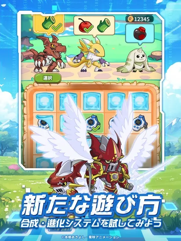 Capturas de tela do キノコ伝説：勇者と魔法のランプ iPad 