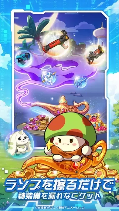 Capturas de tela do キノコ伝説：勇者と魔法のランプ