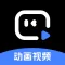 趣映 - 動畫製作
