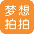 梦想拍拍