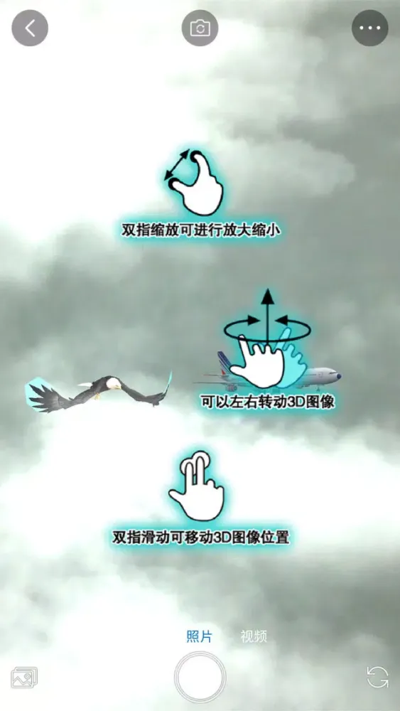 妈妈宝宝4D BOX スクリーンショット