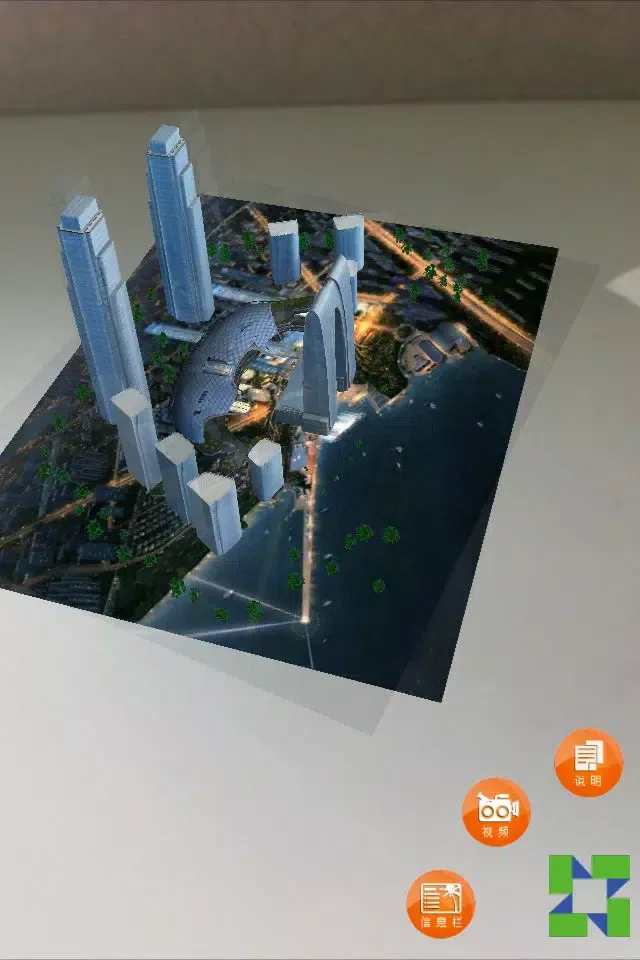 Capturas de tela do 苏州中心