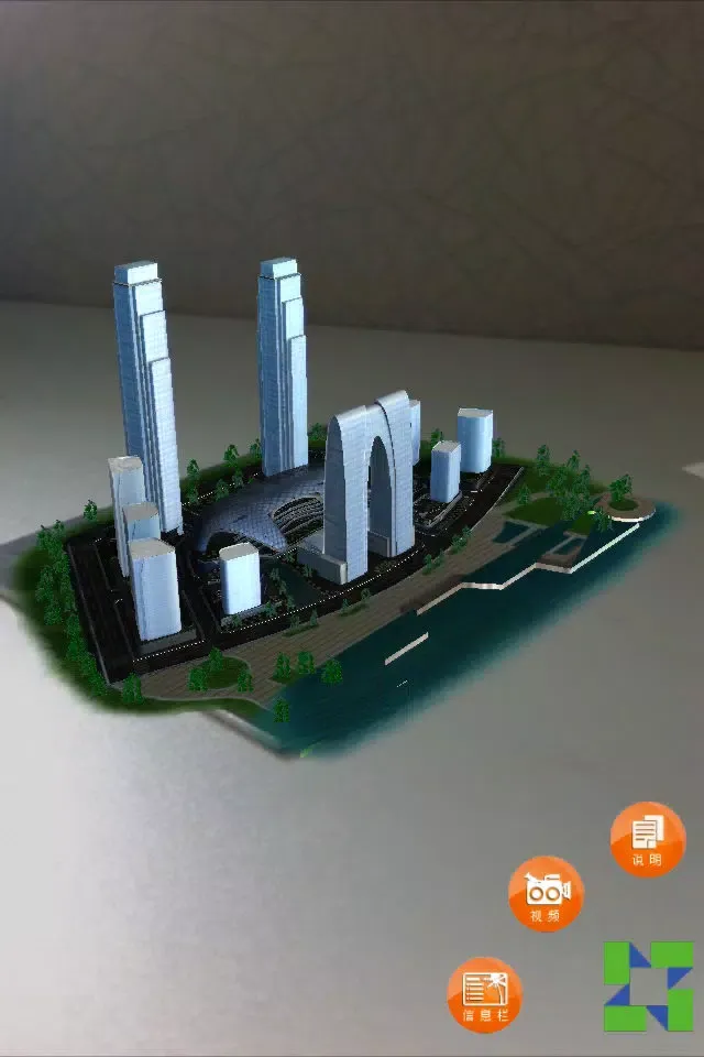 Capturas de tela do 苏州中心