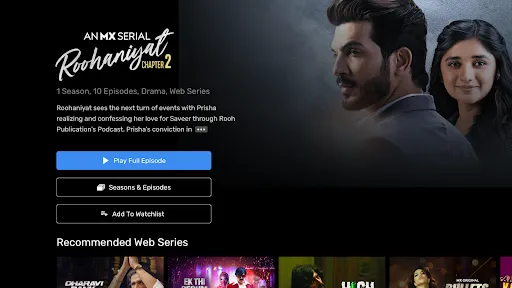 Скриншоты MX Player TV