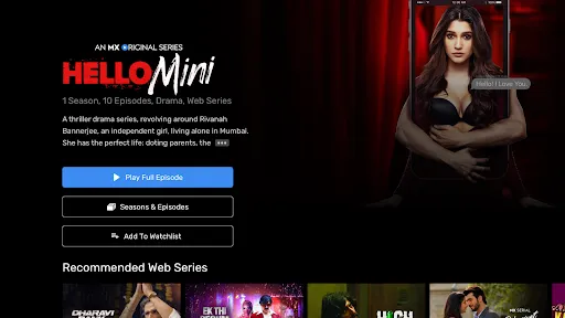 Скриншоты MX Player TV