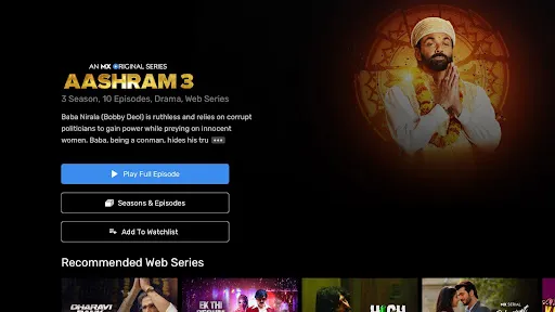 Скриншоты MX Player TV