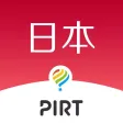 日本自由行—不要攻略也能自由旅行
