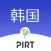 韩国自由行-甩开攻略也能自由旅行