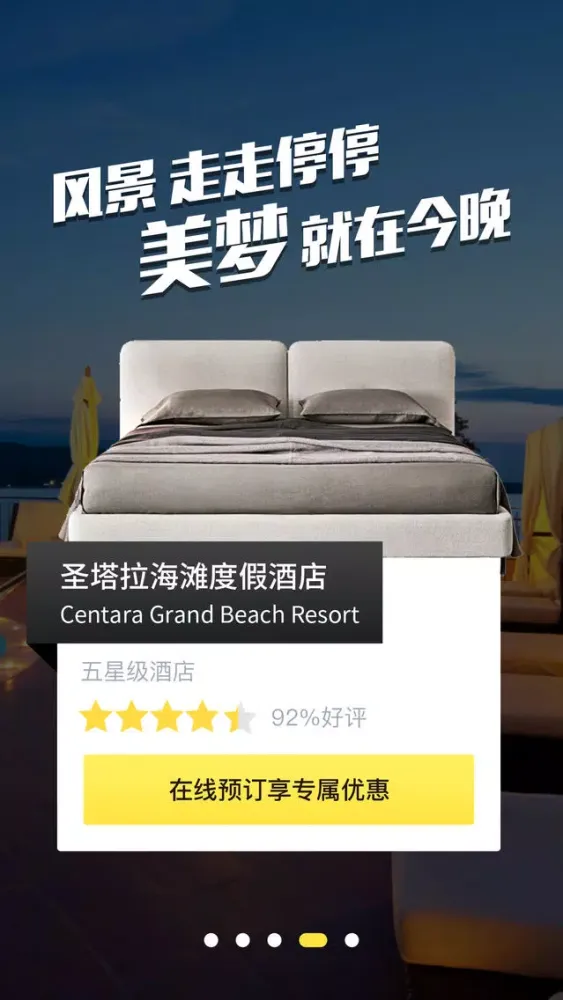 Capturas de pantalla de 韩国自由行-甩开攻略也能自由旅行