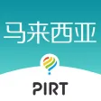 马来西亚自由行-甩掉攻略也能自由前行