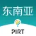 东南亚自由行—新马泰免税店购物打折攻略