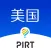 美国自由行-甩掉攻略自由前行