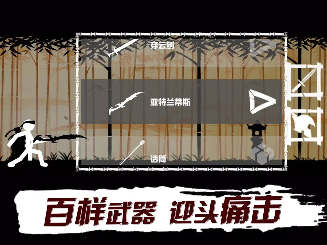 Скриншоты Stickman Strike-Fighting War iPad 