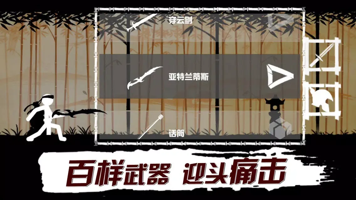 Скриншоты Stickman Strike-Fighting War