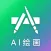 Al绘画