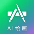 Al绘画 Al绘画