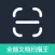 全能文档扫描王