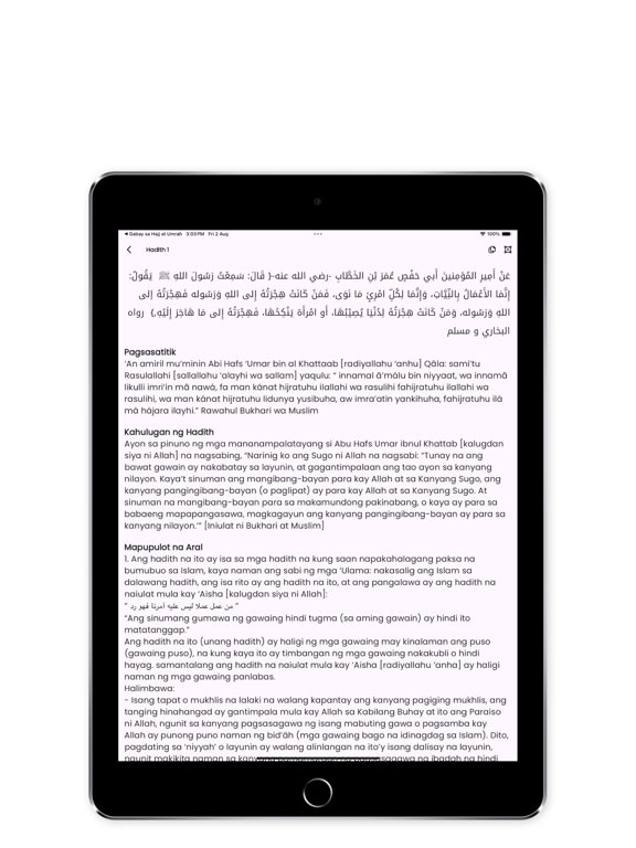 40 Hadith ni Imam An-Nawawiy iPad  Screenshots