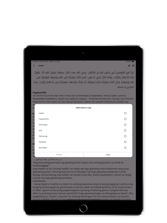 40 Hadith ni Imam An-Nawawiy iPad  Screenshots