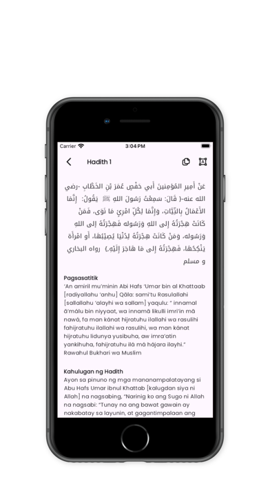 40 Hadith ni Imam An-Nawawiy Screenshots