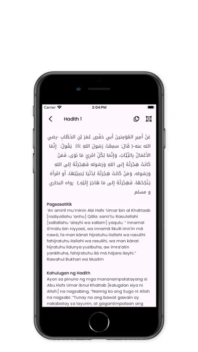 ภาพหน้าจอของ 40 Hadith ni Imam An-Nawawiy