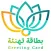 بطاقة تهنئة
