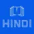 English to Hindi - Dictionary