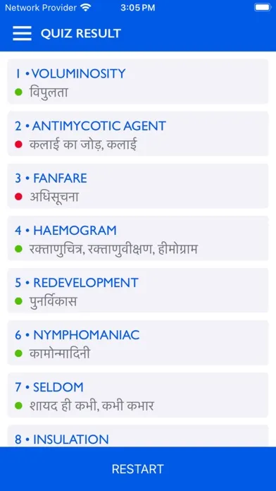 English to Hindi - Dictionary应用截图
