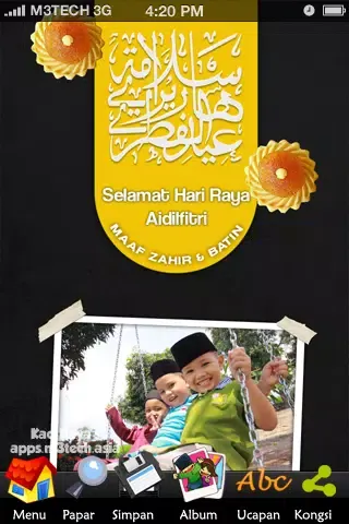 Kad Raya Lite スクリーンショット