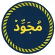 مجود