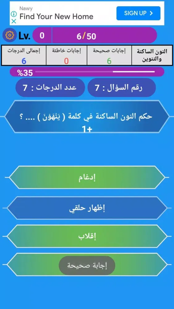 Tangkapan skrin مجود