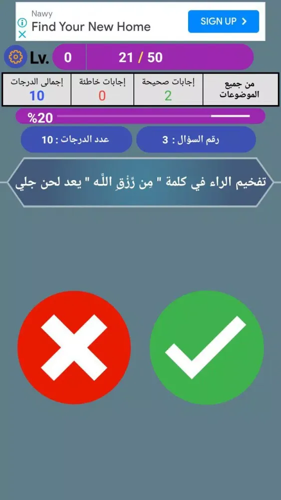 Tangkapan skrin مجود