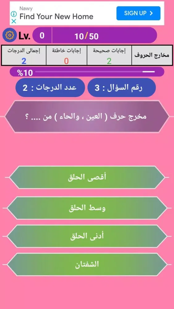 Tangkapan skrin مجود