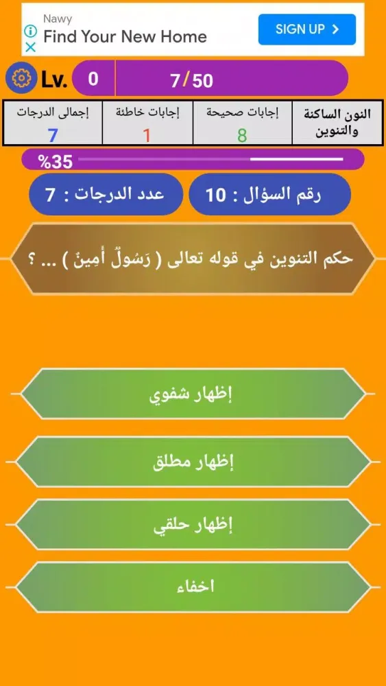 Tangkapan skrin مجود