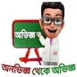 OviggoBd