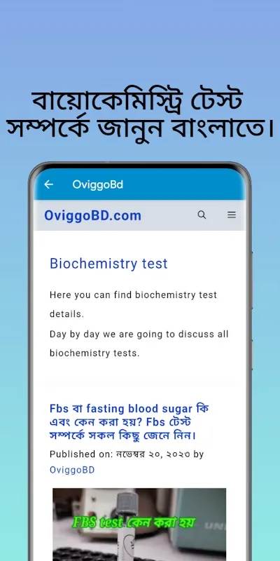 تصاویر OviggoBd