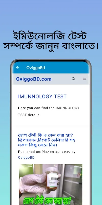 تصاویر OviggoBd