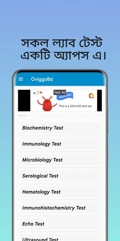 تصاویر OviggoBd