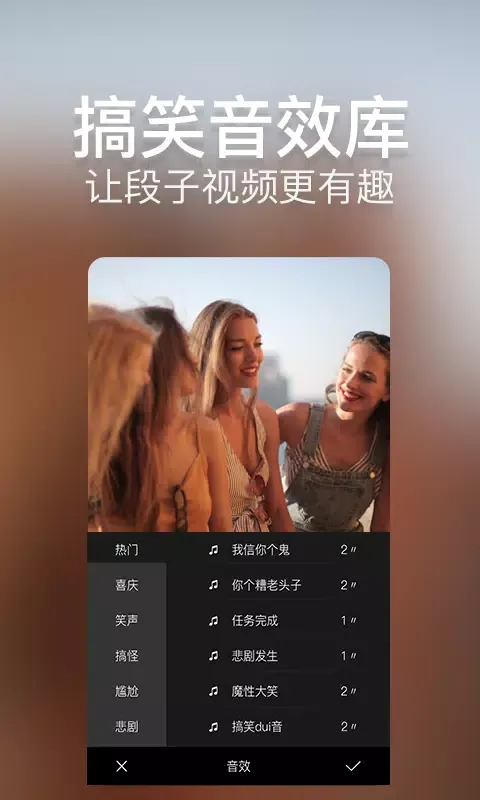 Captures d'écran de 培影