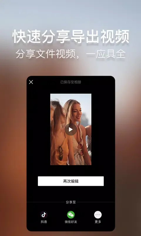 Captures d'écran de 培影