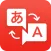 My Translate -Voice Translator