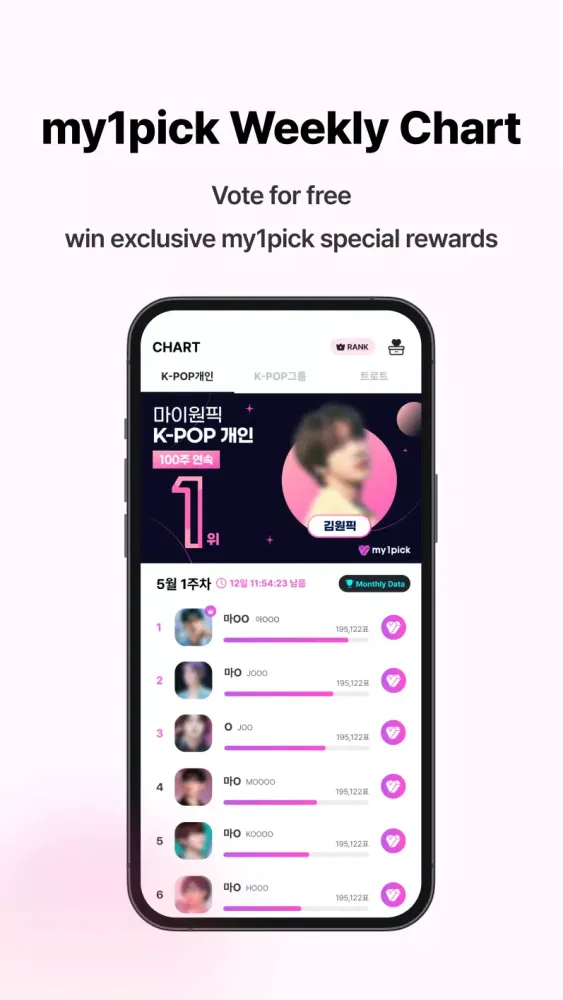 Screenshot di my1pick