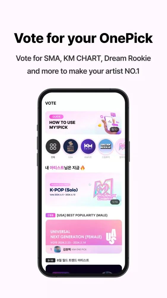 Screenshot di my1pick