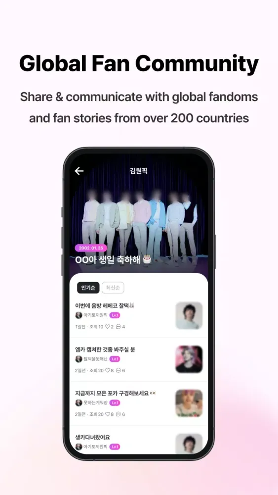 Screenshot di my1pick