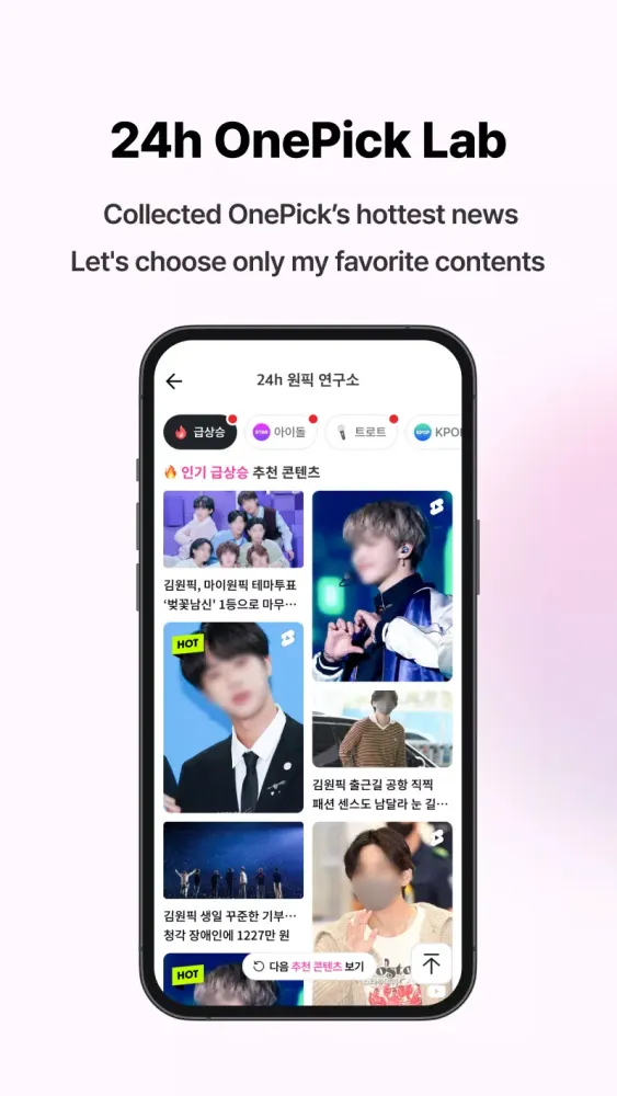 Screenshot di my1pick