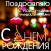 Russian daily wishes messages