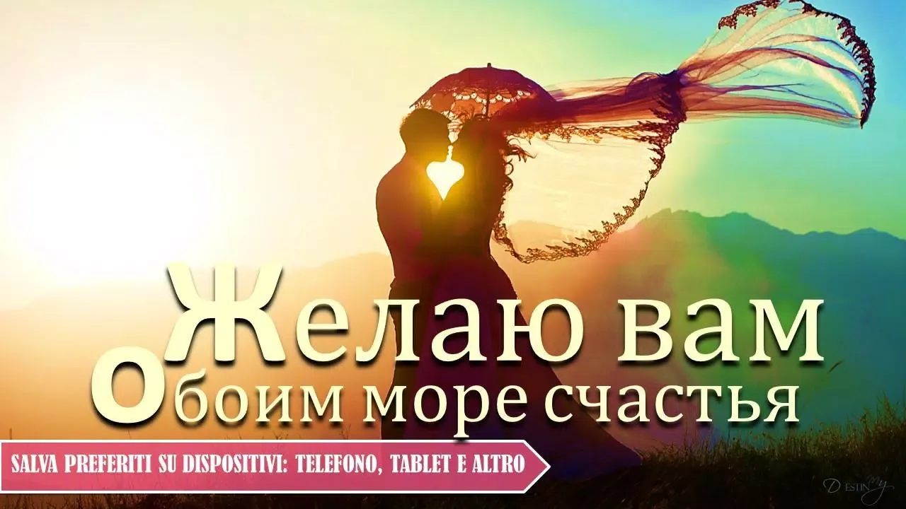 Скриншоты Russian daily wishes messages